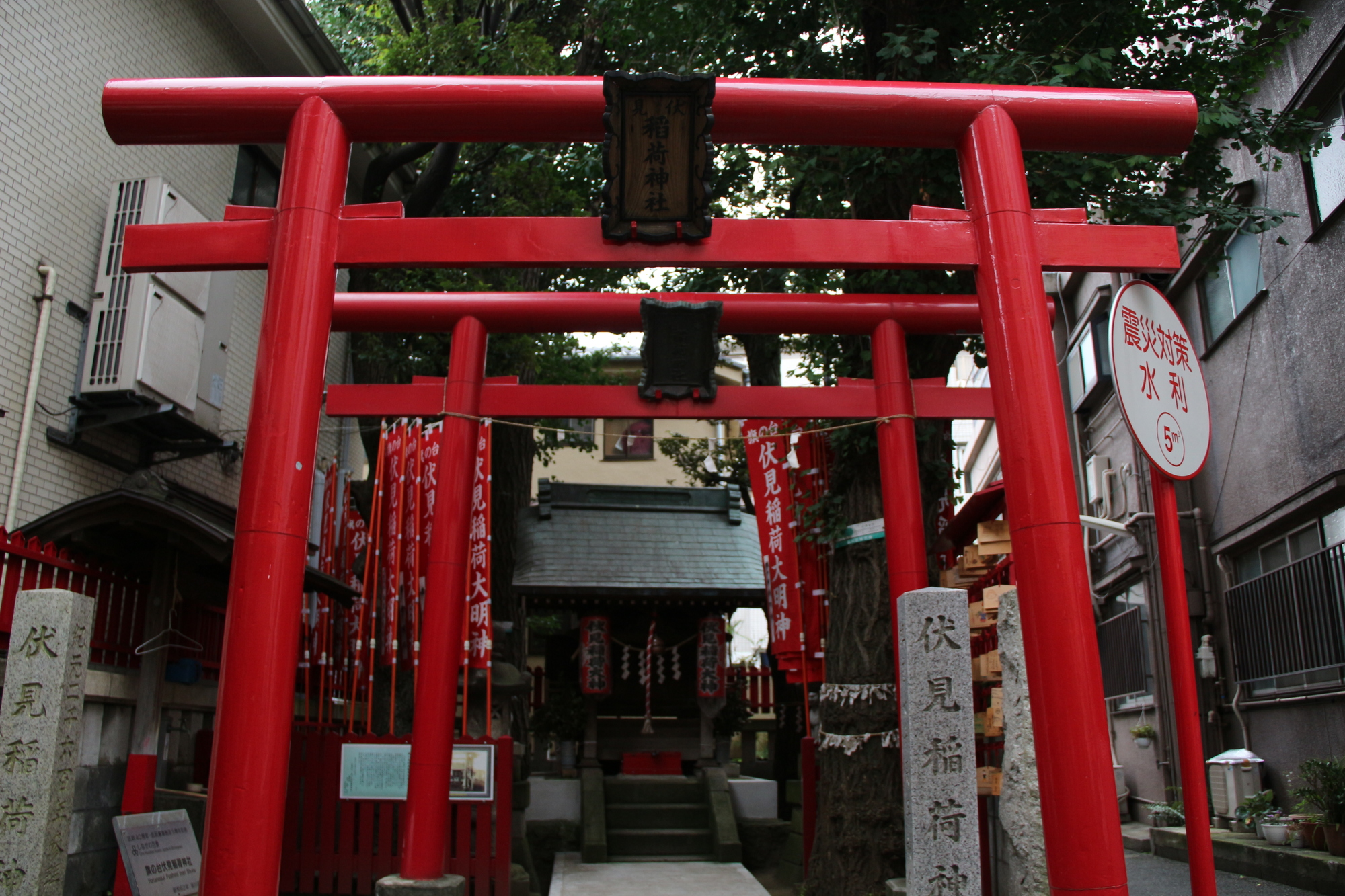 旗之台伏见稻荷神社 Kokosil 品川